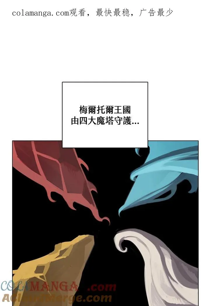 第23话 第1页
