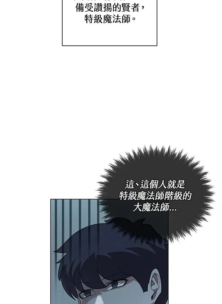 第23话 第7页