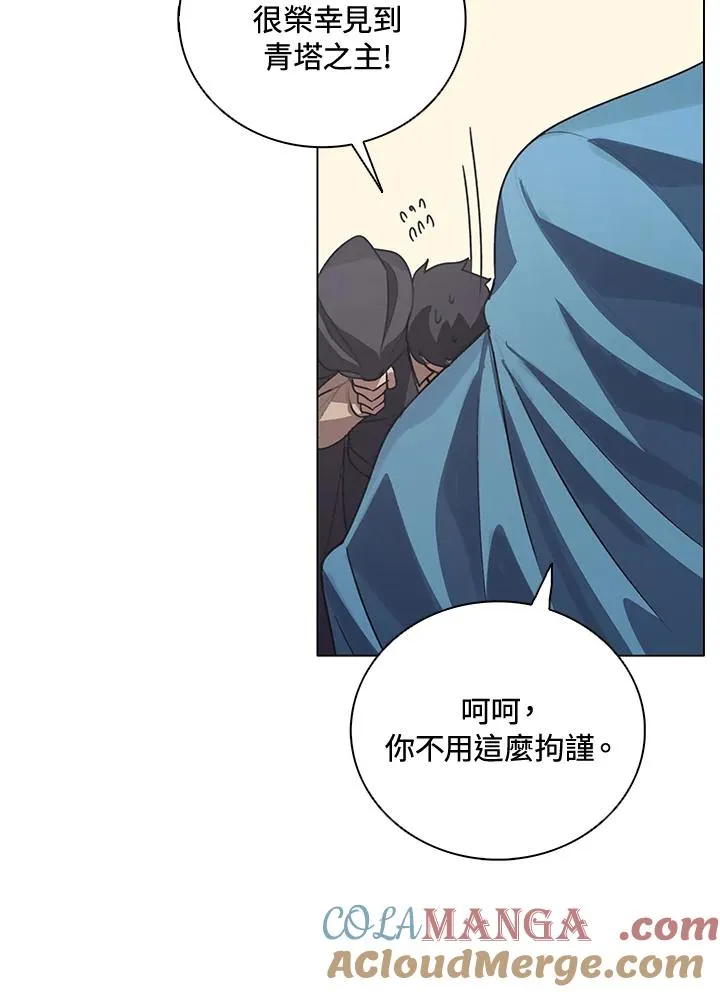 第23话 第9页