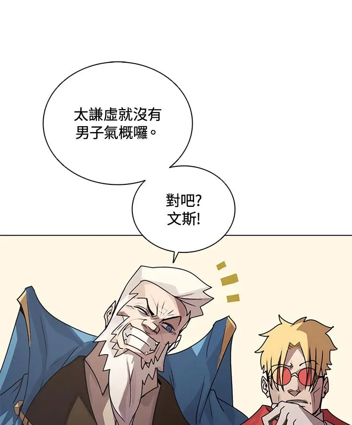 第23话 第10页
