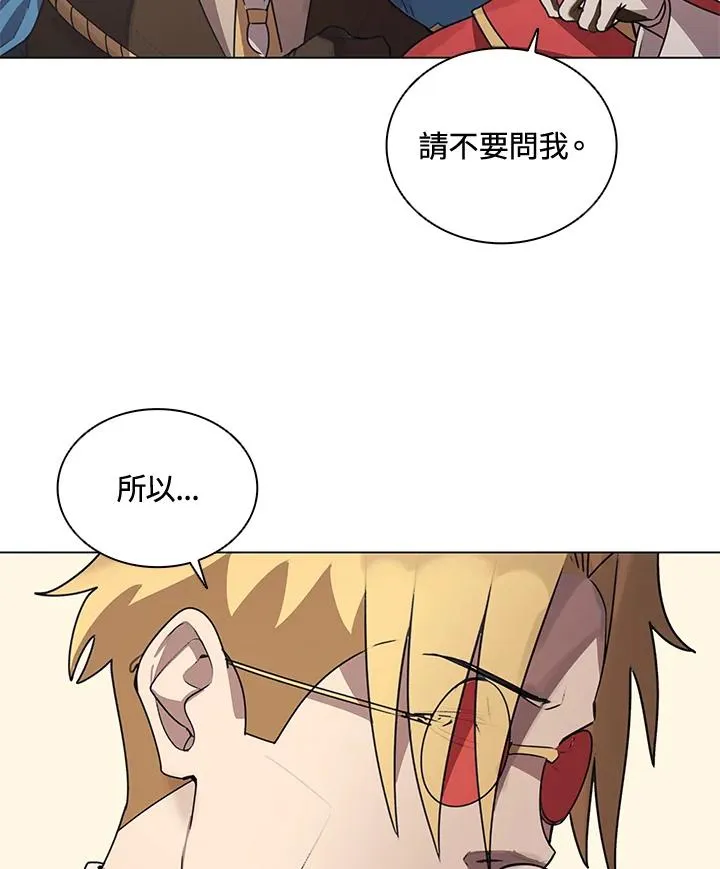 第23话 第11页