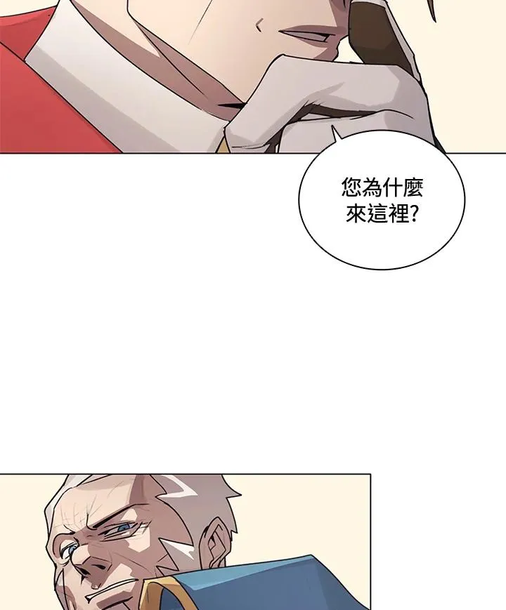 第23话 第12页