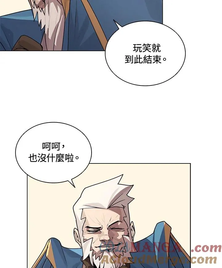 第23话 第13页