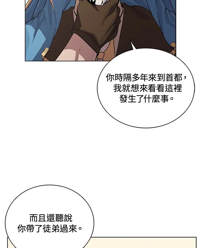第23话 第14页
