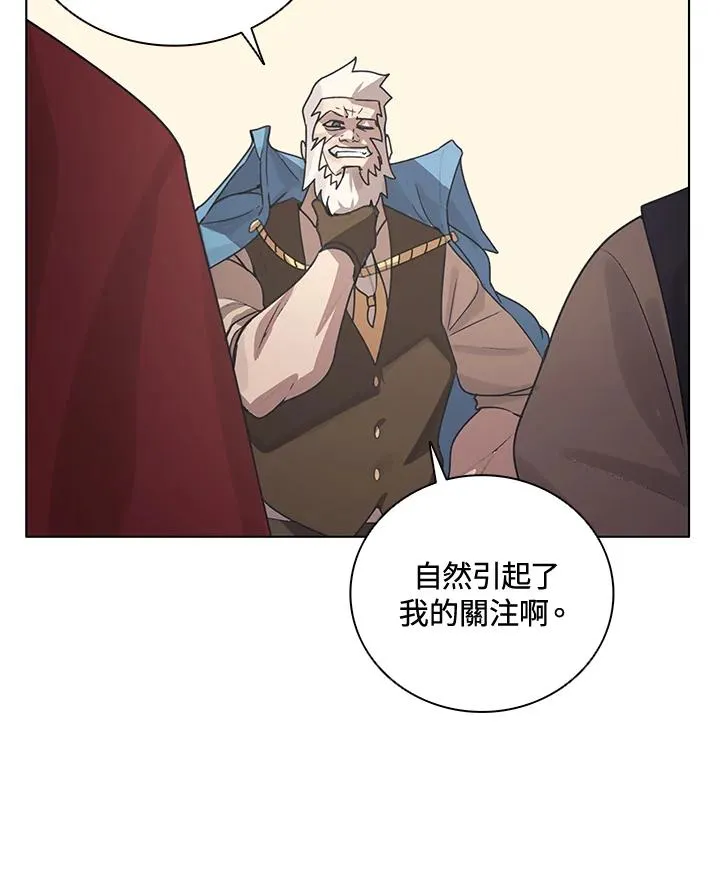 第23话 第15页