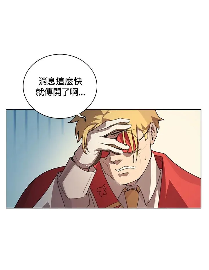 第23话 第16页