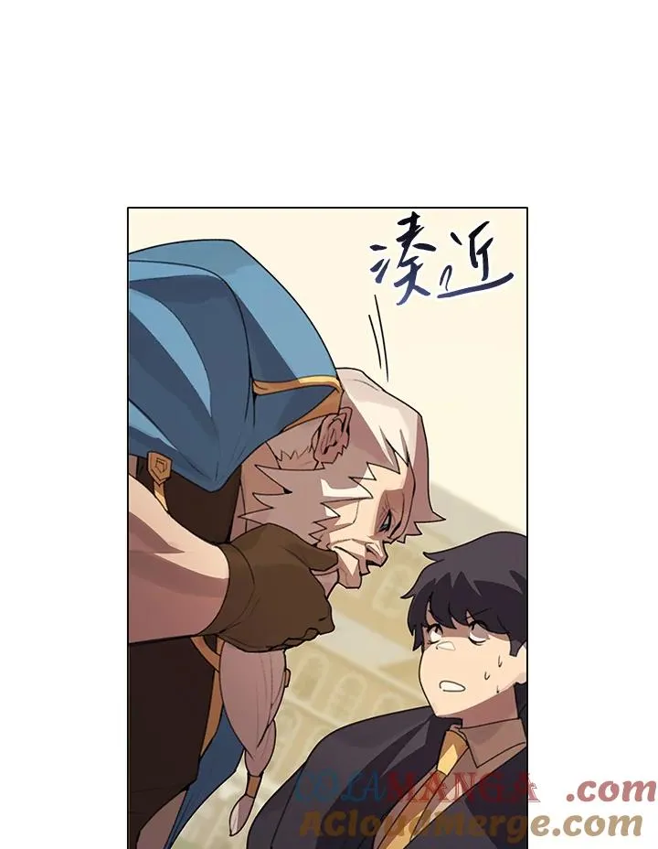 第23话 第17页