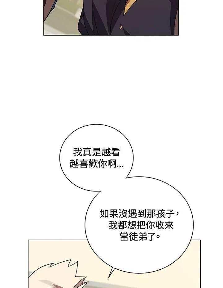 第23话 第18页