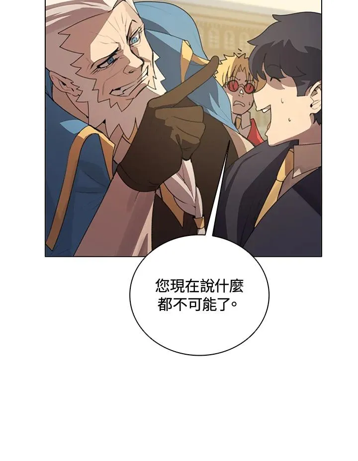 第23话 第19页