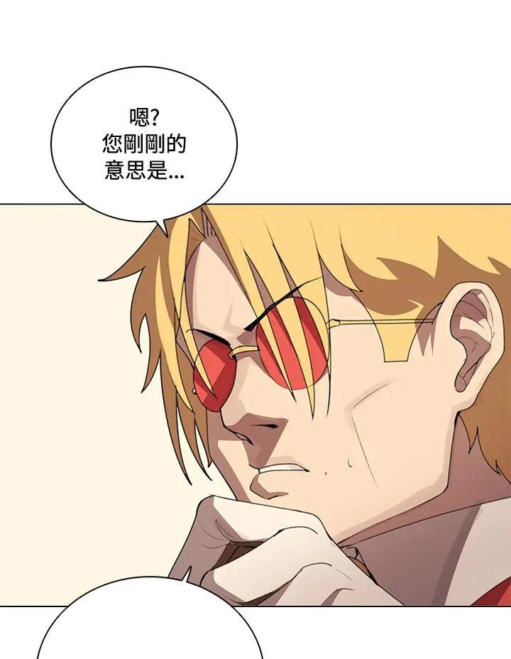 第23话 第20页