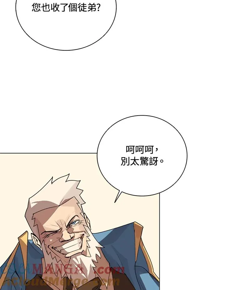 第23话 第21页