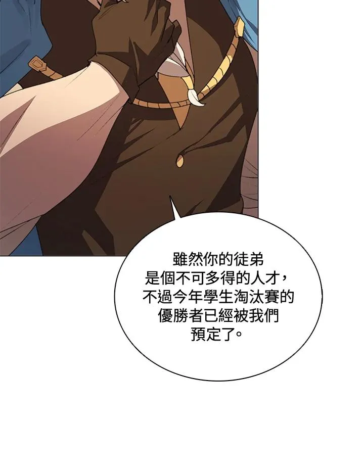 第23话 第22页