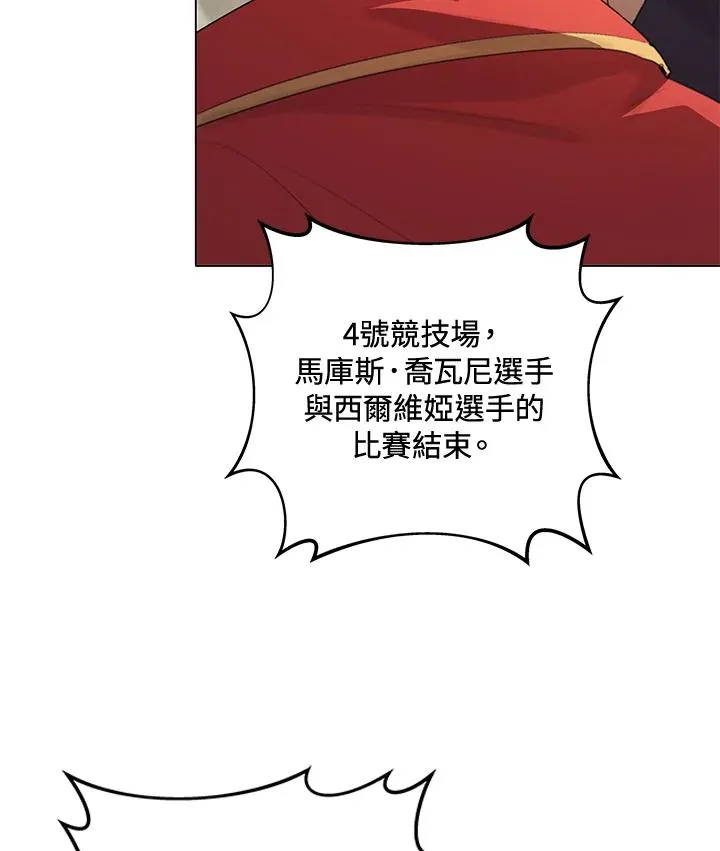 第23话 第24页