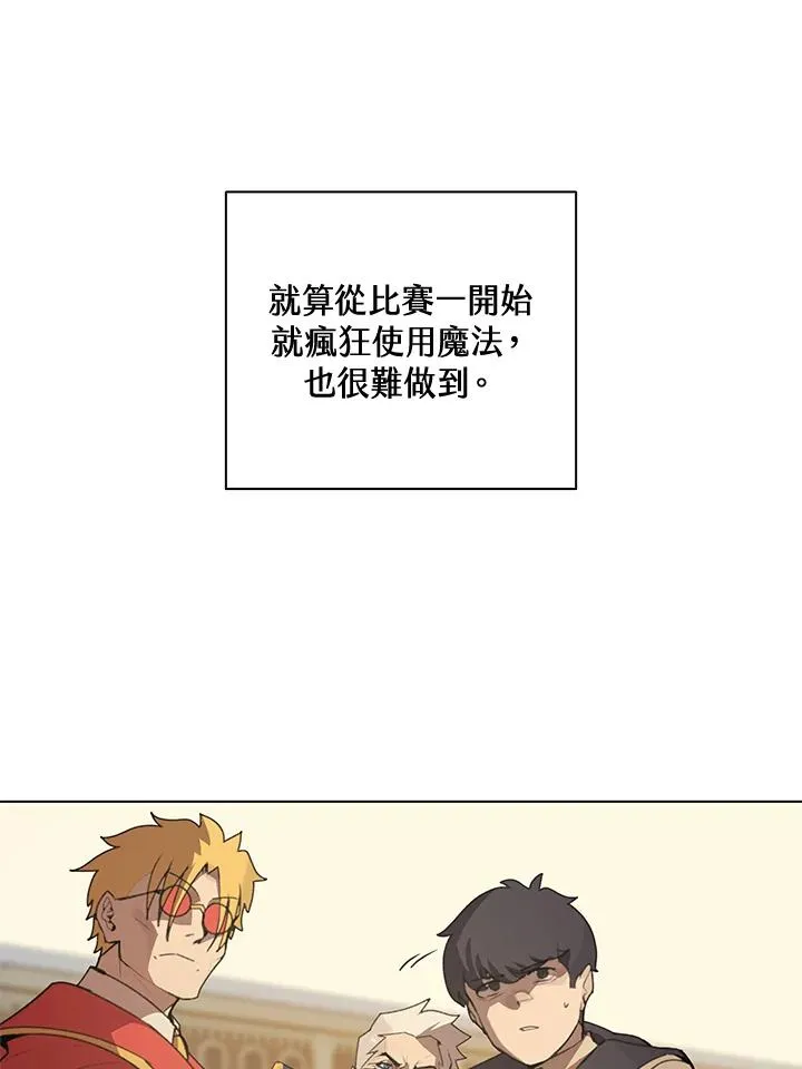 第23话 第28页