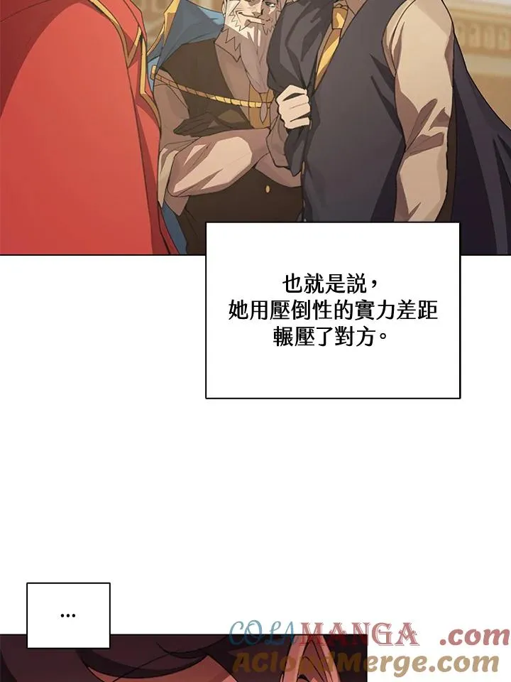 第23话 第29页