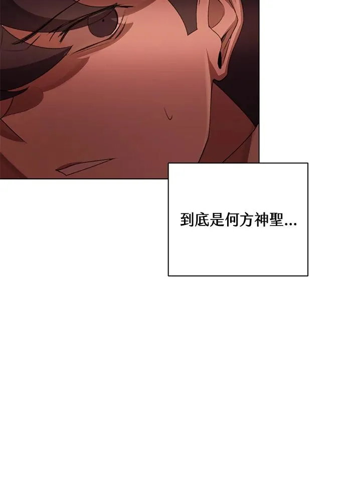 第23话 第30页