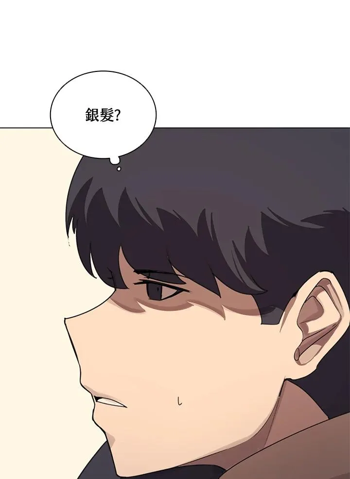 第23话 第39页