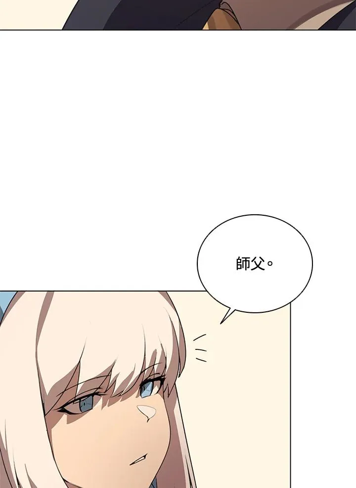 第23话 第40页