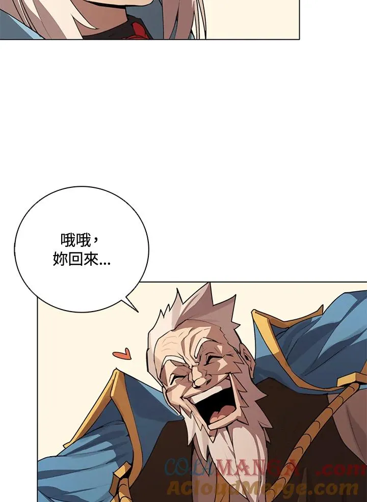 第23话 第41页