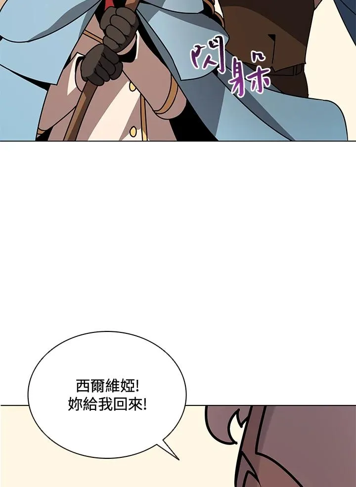 第23话 第43页