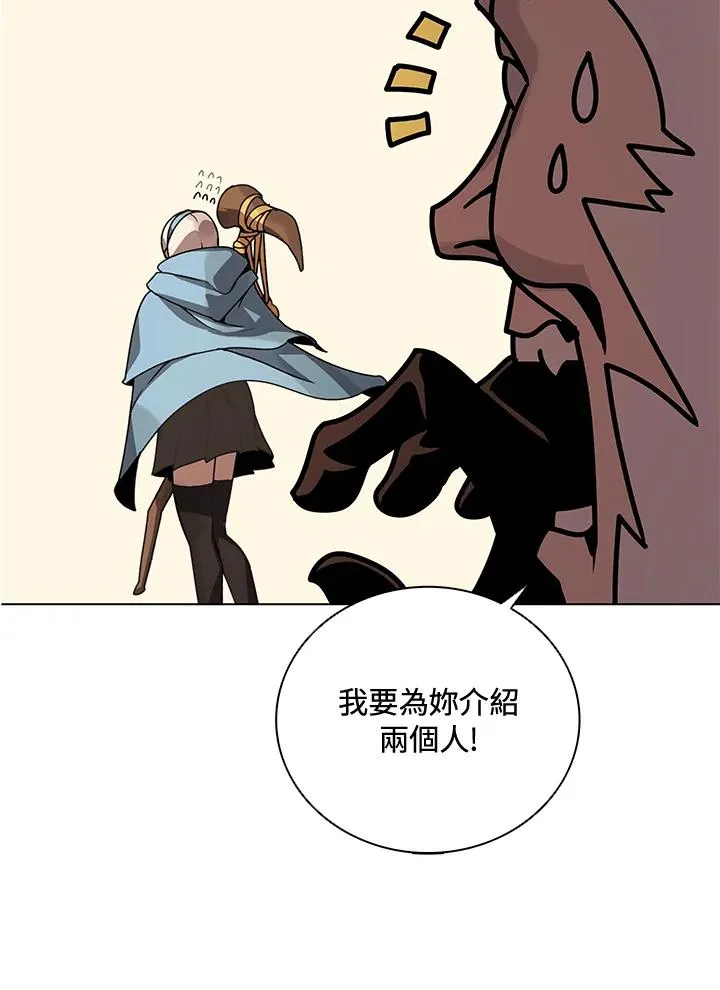 第23话 第44页
