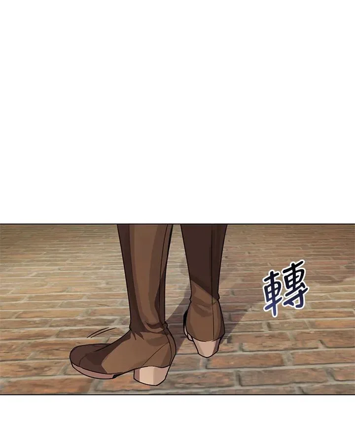 第23话 第46页