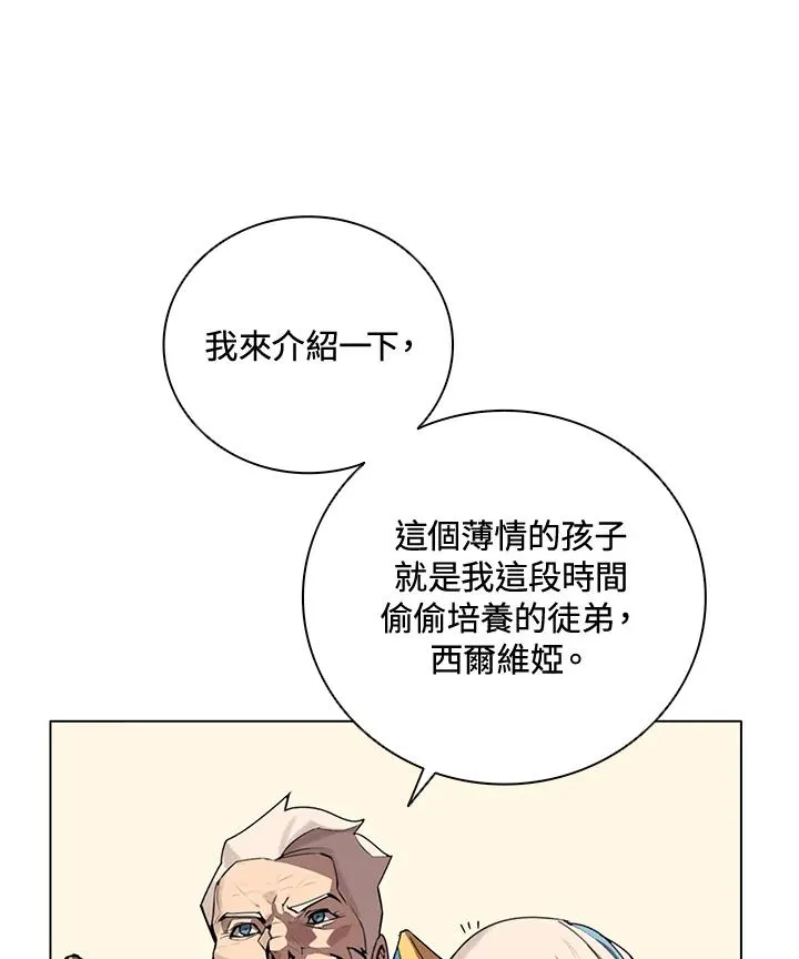 第23话 第47页