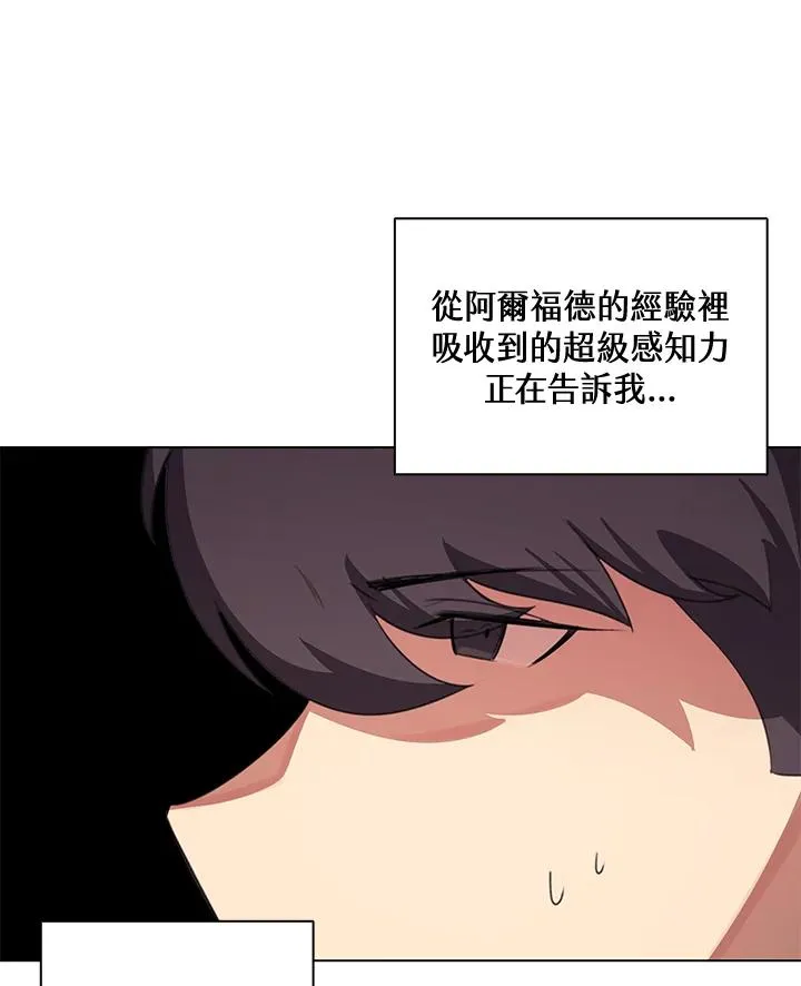 第23话 第51页