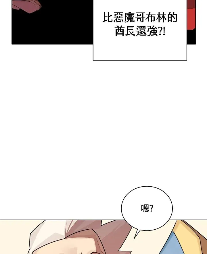 第23话 第54页