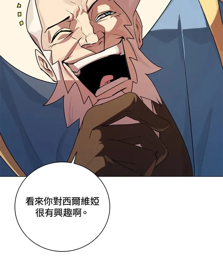 第23话 第55页
