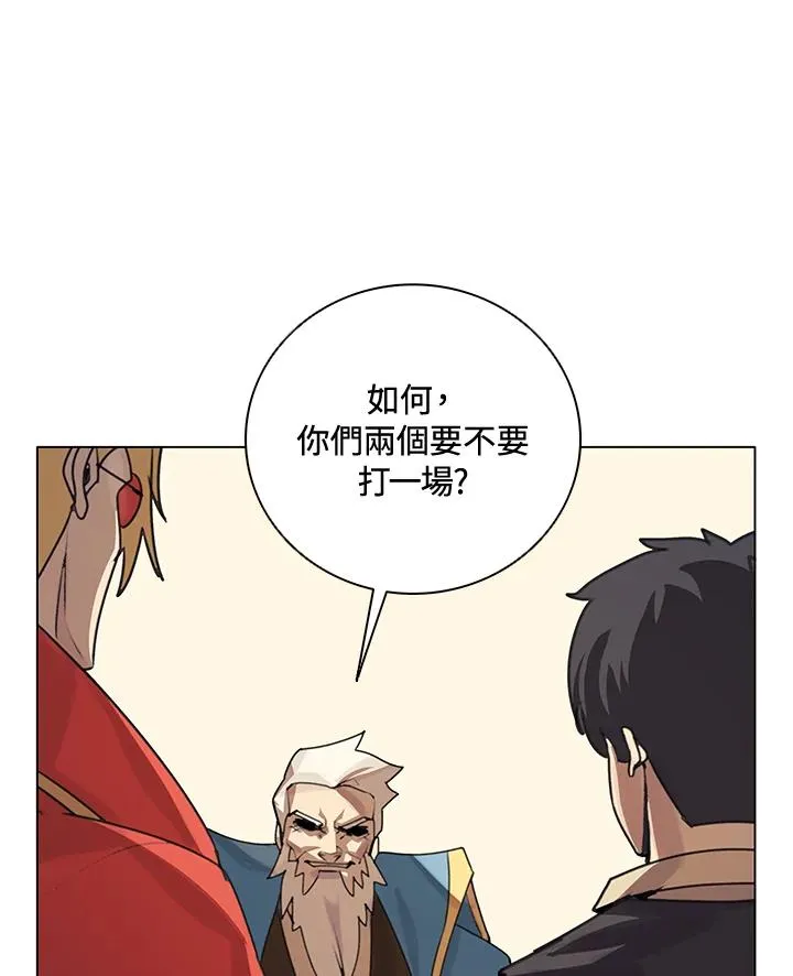 第23话 第56页