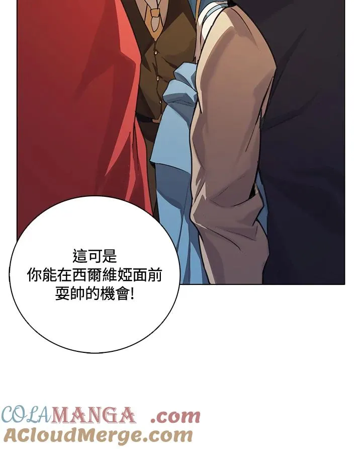 第23话 第57页