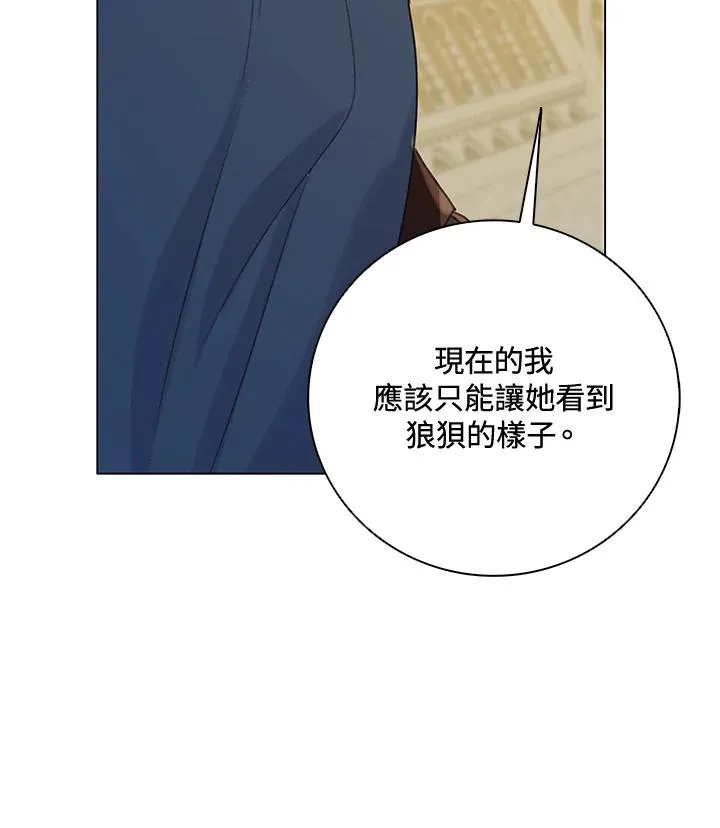 第23话 第62页