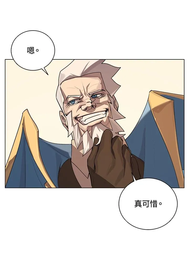 第23话 第63页