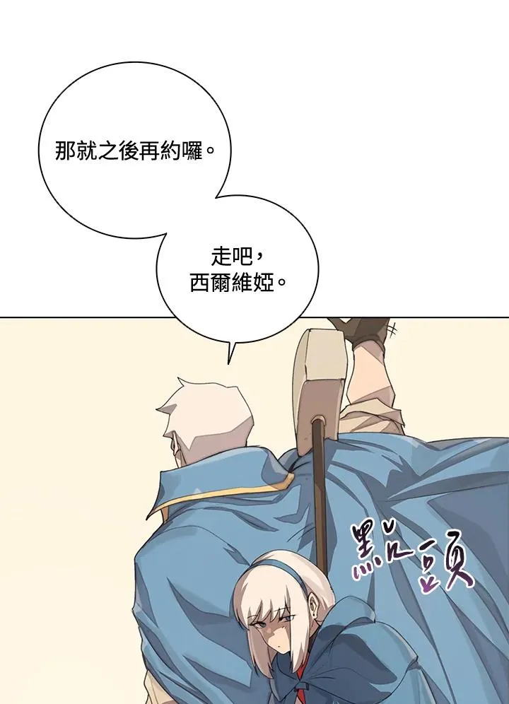 第23话 第64页