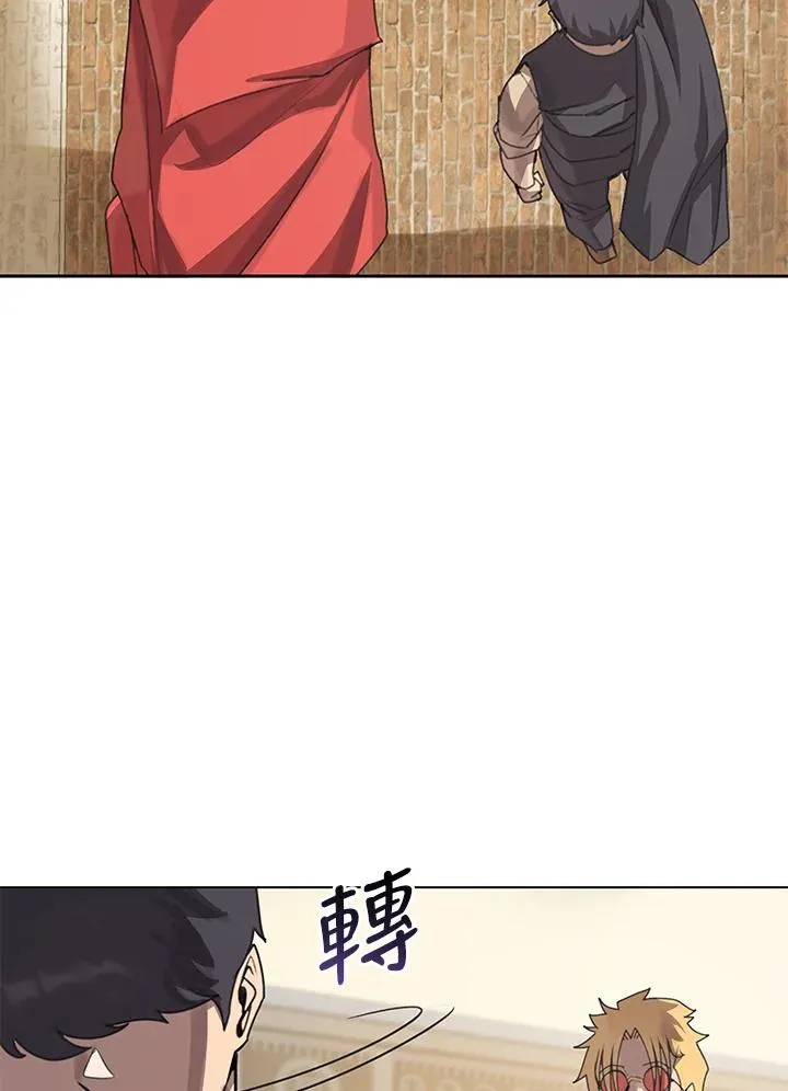 第23话 第67页