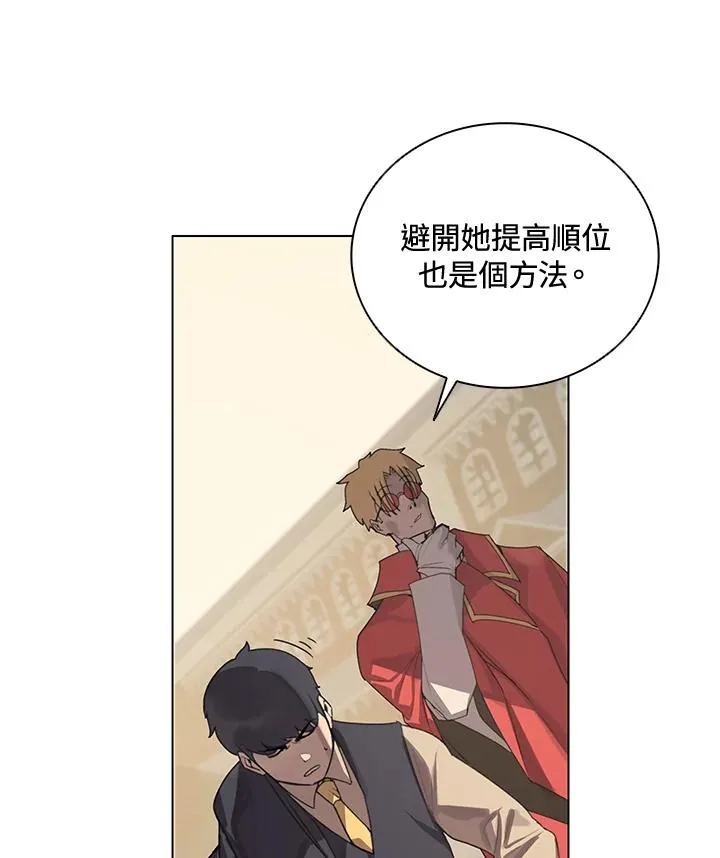 第23话 第70页