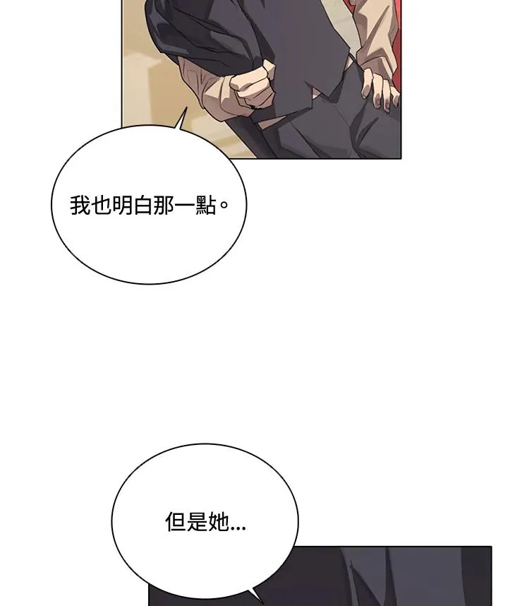 第23话 第71页