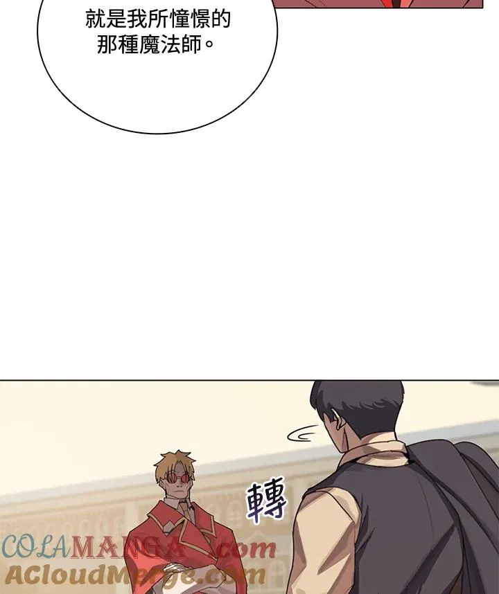 第23话 第73页