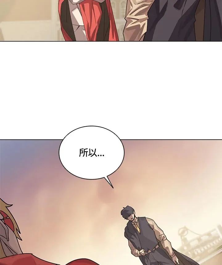 第23话 第74页