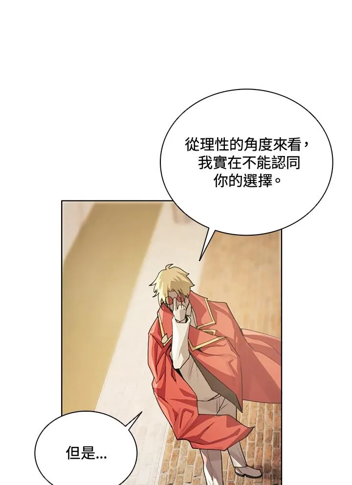 第23话 第78页