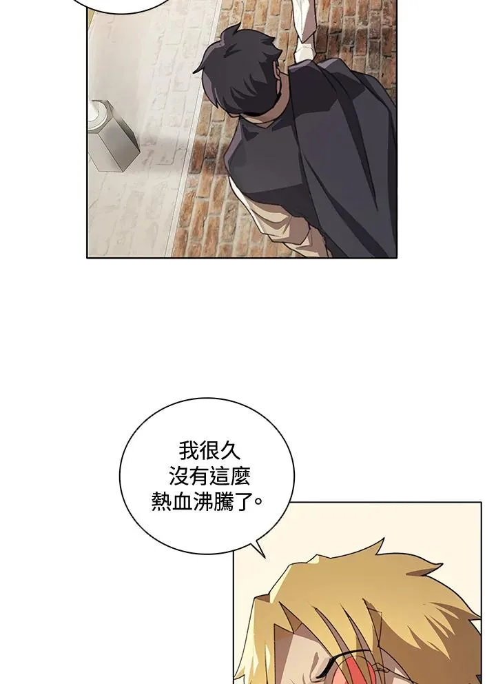 第23话 第79页