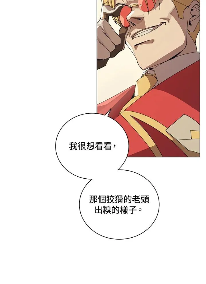 第23话 第80页