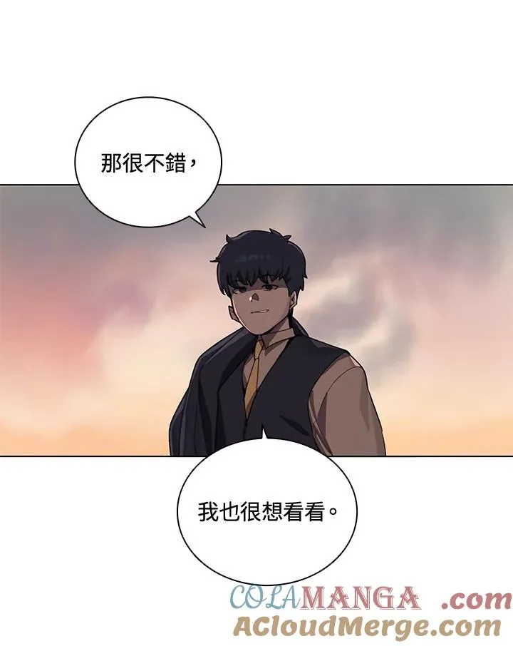 第23话 第81页