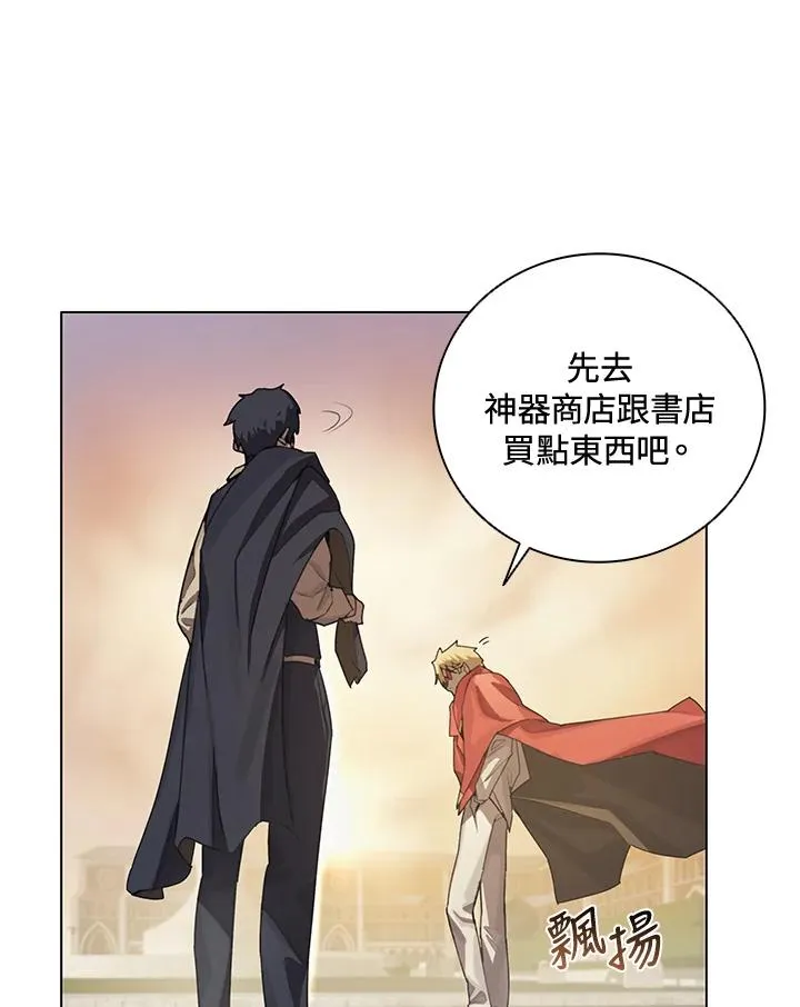 第23话 第82页