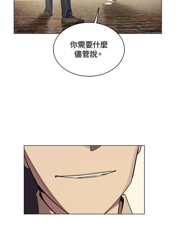 第23话 第83页