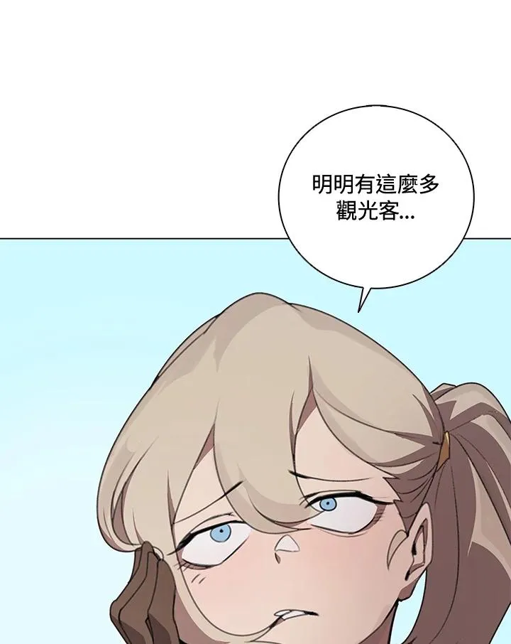 第23话 第87页