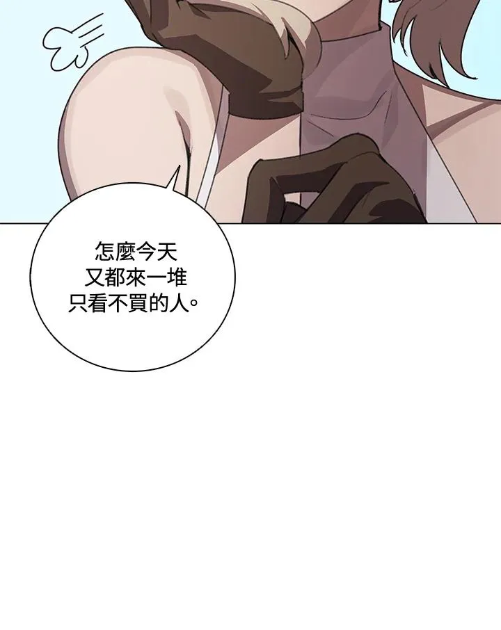 第23话 第88页