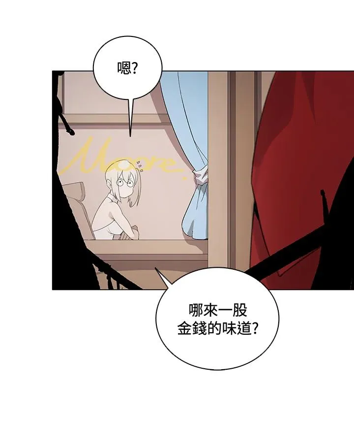 第23话 第92页