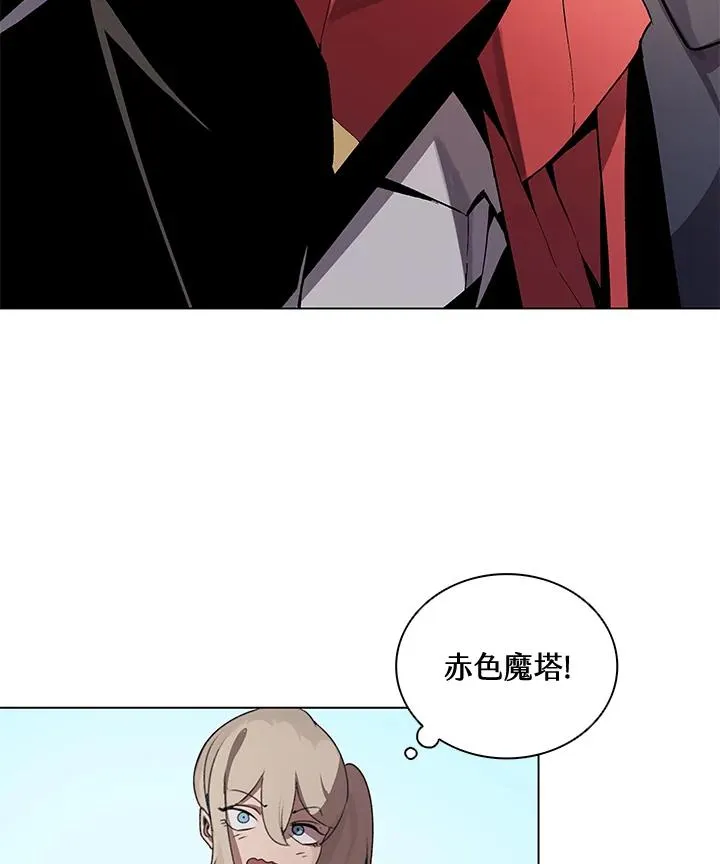 第23话 第94页